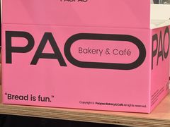 -PAOPAO Bakery&Café(港汇店)