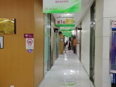 -雅悦齿科(顾村公园店)