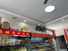 -苏袁麻辣烫(呼和浩特总局街店)