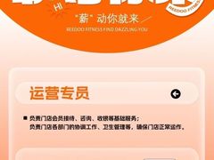 -锐动健身游泳(博地中心店)