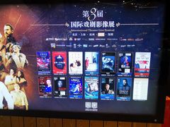 -百丽宫影城(IMAX万象城店)