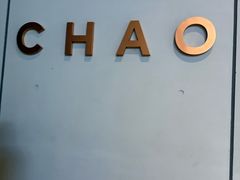 -北京三里屯CHAO酒店