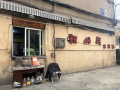 -鞍山戰