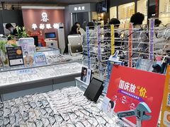 -华彬眼镜专业渐进配镜(潘家园店)