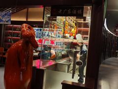 -古南都·老广东酒楼(龙江店)