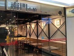 -南门小馆·清真(国贸商城店)
