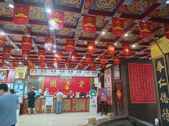 -弘医堂中医院