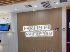 -吉野家(回龙观同成街店)