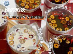 -炖物24章·顺时轻养茶(杭州大厦店)