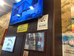 -东吴面馆(凯马广场店)