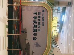 -凯德广场(西城店)