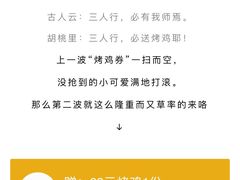 -胡桃里音乐酒馆(白云五号T5 MALL店)