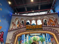 -蓝精灵乐园·世茂精灵之城主题乐园