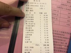 账单-锅说大脸毛肚重庆老火锅(佐阾店)