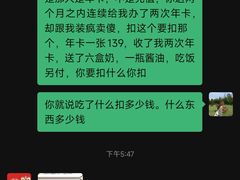 -素满香·食养自助(建邺万达店)