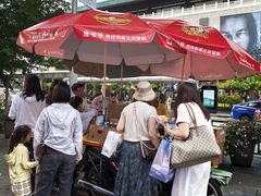 -詹爷爷乌节路街头冰淇淋