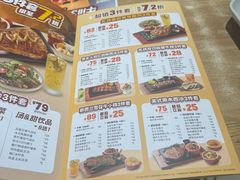-豪客来牛排(红豆万花城店)