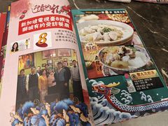 -小娘惹厨房Little Nyonya(狮城有约上榜店)