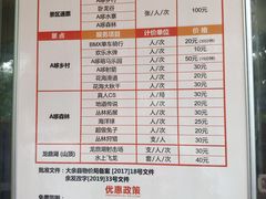 -大余丫山旅游度假区