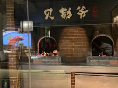 -贝勒爷·酥不腻烤鸭
