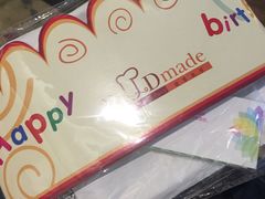 -皇家美孚·蛋糕外送(东部佳世客店)