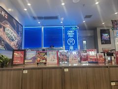 -鱼酷活鱼烤鱼(沈阳大悦城店)