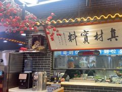 -秦君宝手擀菠菜面(金花路店)