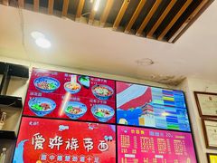 -爱骅裤带面馆(东木头市店)