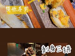 -古京·臻致料理(月湖店)