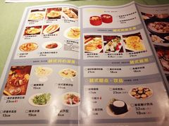 菜单-花样西贡·法式越南餐厅(西大万达店)