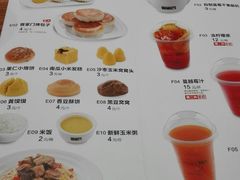 菜单-晋家门(文峰广场店)