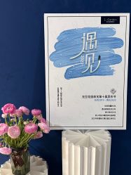 -克拉花园珠宝(诚品生活店)