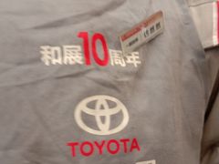 -上海和展广汽丰田4S店(老闵行店)