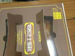 -桂新园面包生日蛋糕(瑞安万松店)