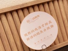 -如一鸡鲍鱼·粤式煲汤(长泰广场店)