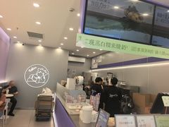 -一只酸奶牛(双流万达广场店)