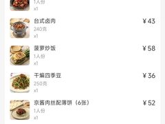 -鹿港小镇(滨北店)