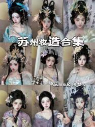 -苏州窝边小草摄影·汉服妆造跟拍(拙政园店)