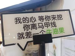 -innewgogo纽麦轻食(滨北店)