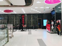 -海底捞火锅(武胜路凯德广场店)