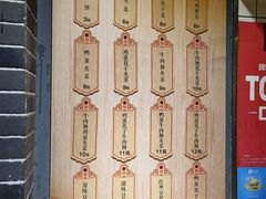 -三兄弟高炉烧饼