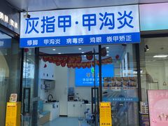 -万达广场(南昌红谷滩店)