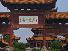 -黄鹤楼公园(黄鹤楼)