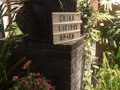 -Chikalicious(新天地店)