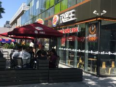 -汉堡王(北京三里屯购物中心)