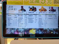 -奈雪的茶(苏宁广场店)