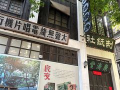 -两江国际影视城