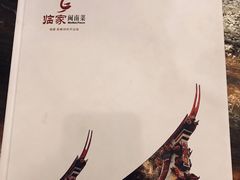 -临家闽南菜(大唐店)