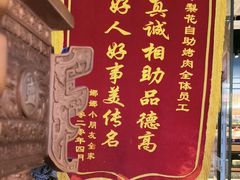 -梨花自助烤肉(天河城店)