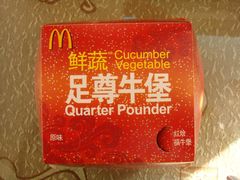 红烩福牛堡-麦当劳（开元店）-洗手间